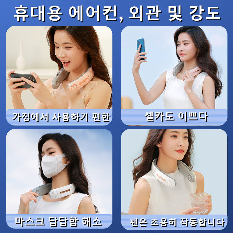 Outdoor Fan – USB Rechargeable Leafless Neck Fan Hands-Free