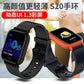 Smart Fit Multi Function Smart Watch Tracker and Monitor 