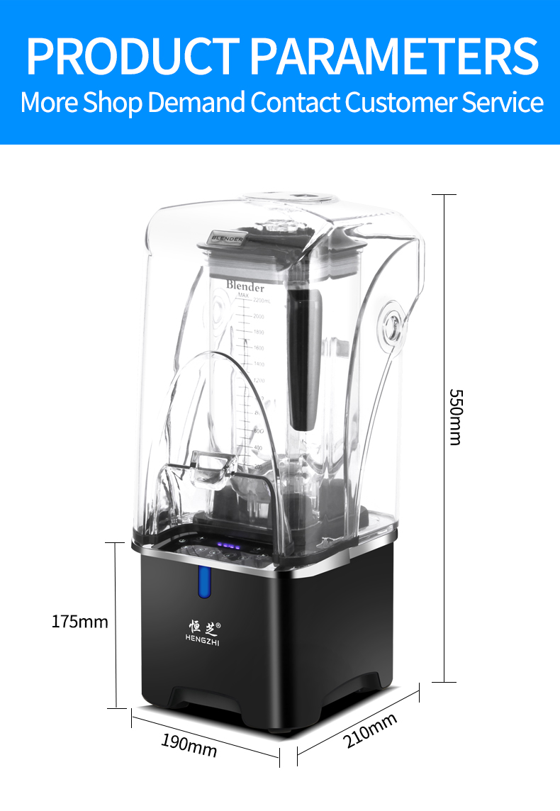 Commercial Smoothie Maker Blender Sound Insulation ice Crusher 