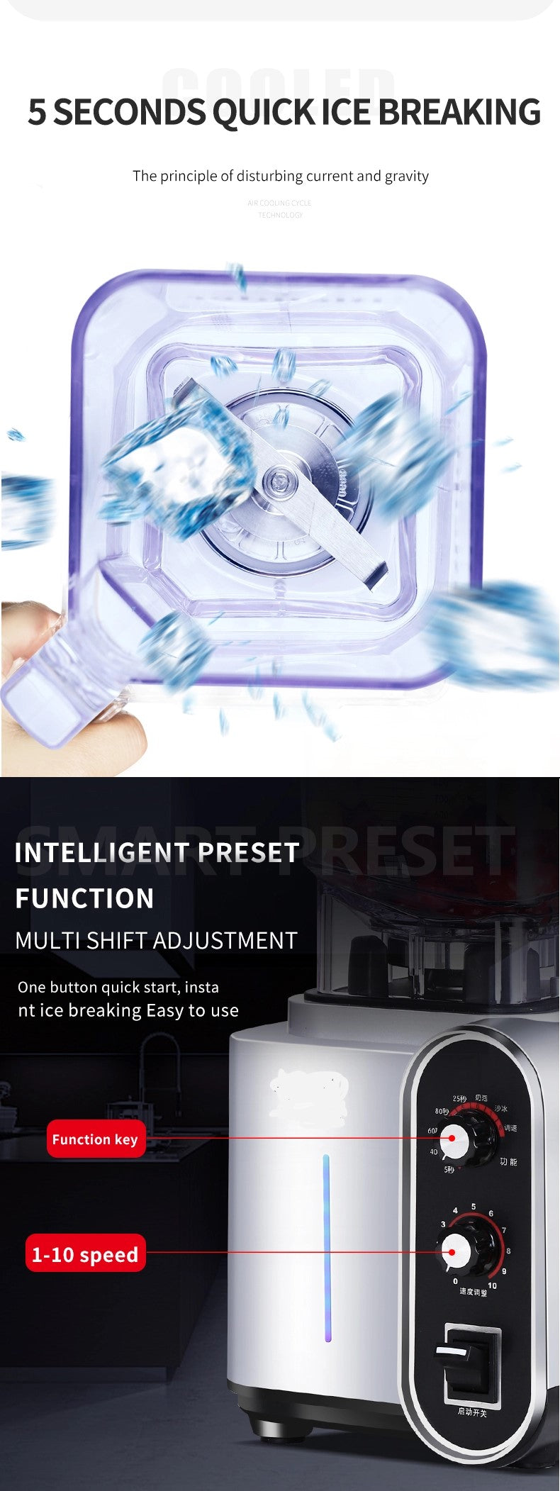 10 Speeds Commercial Teapresso Machine Smoothie Blender 